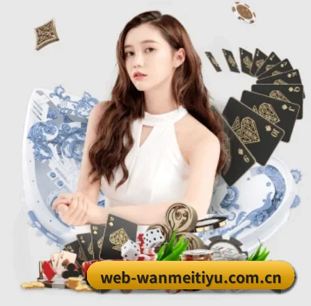 完美体育官网 APP 界面