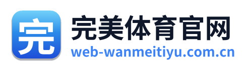 完美体育官网 Logo